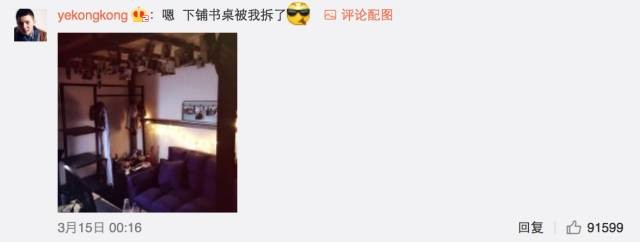 這個學校的男生宿舍火了！女同學都喊著要嫁