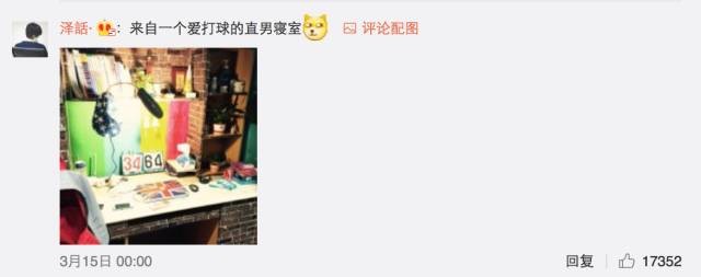 這個學校的男生宿舍火了！女同學都喊著要嫁