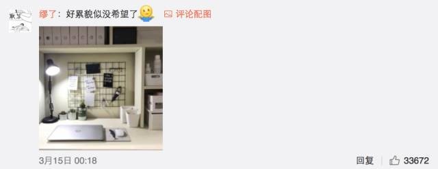 這個學校的男生宿舍火了！女同學都喊著要嫁