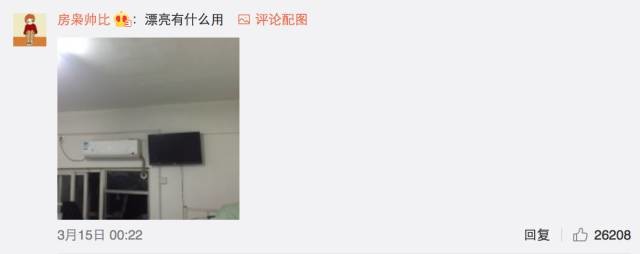 這個學校的男生宿舍火了！女同學都喊著要嫁