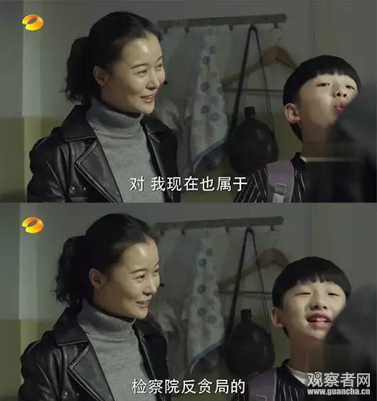 《人民的名義》尺度真大！連小學(xué)生都腐敗了啊
