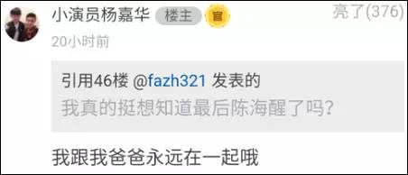 《人民的名義》尺度真大！連小學(xué)生都腐敗了啊