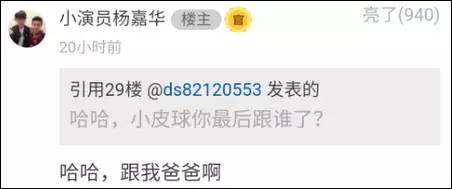 《人民的名義》尺度真大！連小學(xué)生都腐敗了啊