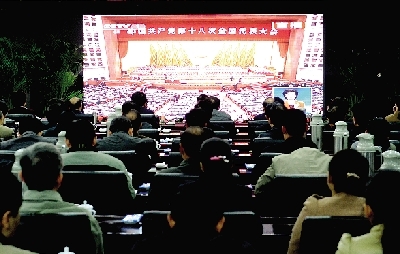 昨天上午，市委市政府領(lǐng)導(dǎo)集中收看十八大開幕直播。 記者 馬健 圖