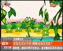 袋裝泡菜好有料 酸酸咸咸是青蛙？