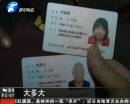 66歲老爸一歲娃 路邊乞討你信嗎？