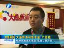 拼假攻略出爐 你準備去哪兒？