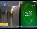 115萬(wàn)大獎(jiǎng)今日截止 得主會(huì)出現(xiàn)么？