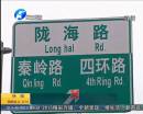 鄭州隴?？焖俾肺鞫螌㈤_通