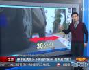 停車距離路牙不得超30厘米 否則要罰款？