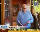 就差7秒！男子痛失千萬獎金