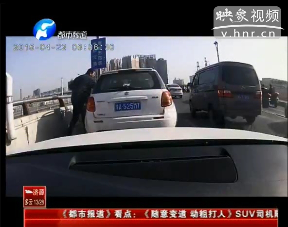 實拍“?！彼緳C亂變道還動手打人