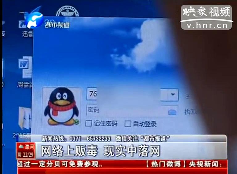 制毒設(shè)備也能網(wǎng)上加盟辦廠？