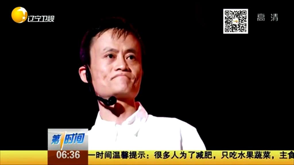 馬云來信：高考失敗算啥？重要的是從未放棄努力！
