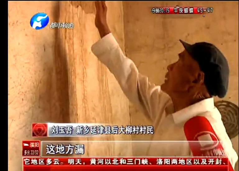 誰在“惦記”五保戶的危房補助？