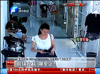 囂張！鄭州眼鏡女賊轉(zhuǎn)戰(zhàn)洛陽(yáng)