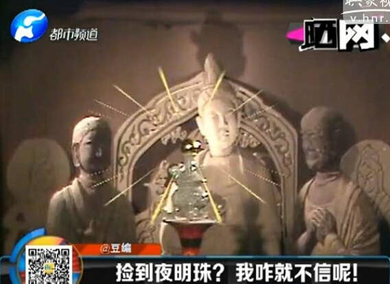 韓較瘦：撿到夜明珠？