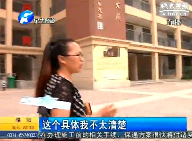 學校拒收學生 原因咋出在物業(yè)身上？