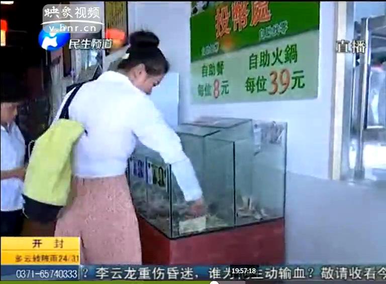 自助投幣餐廳有人逃單嗎？