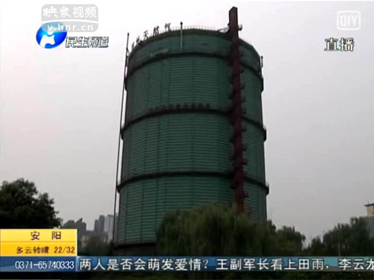 鄭州十樓高氣罐安全嗎？