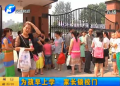 為孩早上學(xué) 家長(zhǎng)鎖校門(mén)