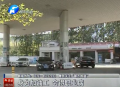 身為加油工 會(huì)得職業(yè)?。? width=
