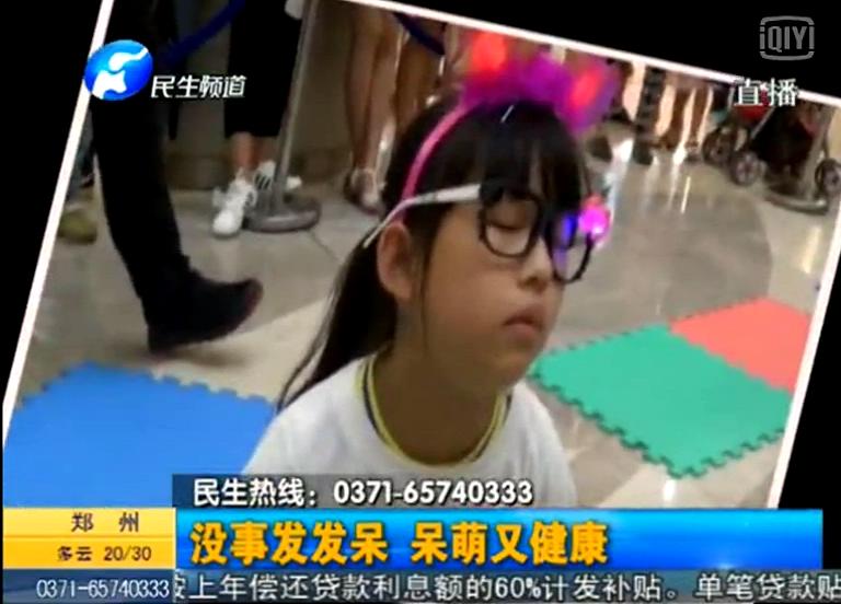 鄭州發(fā)呆大賽能破了韓國(guó)記錄？