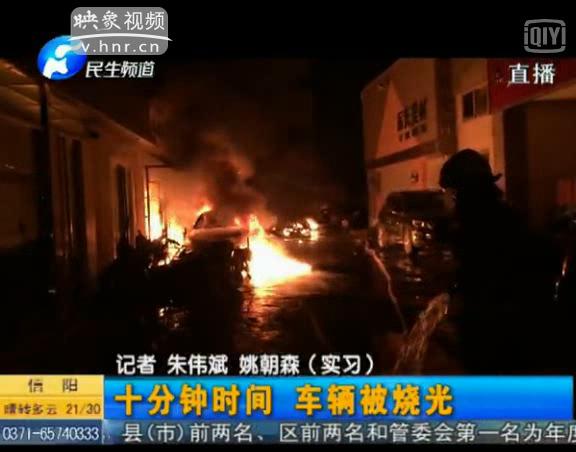 電動(dòng)車棚剛建5天就起火 咋回事？
