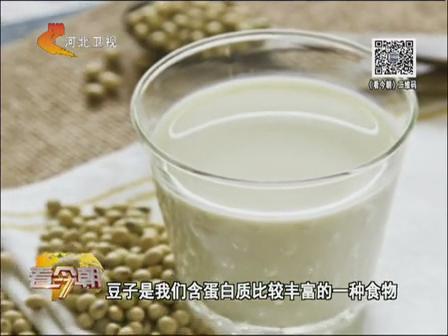 必看！喝豆?jié){的正確方法