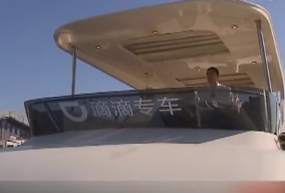 上?！班粥执虼北唤型? width=