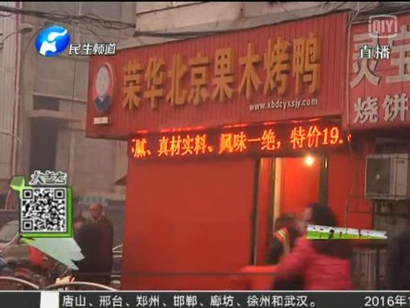 驚！你吃的串可能是廢鴨油炸的
