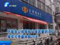 單位給你探親假了嗎？