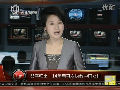 郎平歸來！14年后再次執(zhí)教中國女排