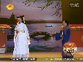 《我們愛的好辛苦》何炅、王祖藍(lán)