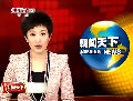 實(shí)拍小行星高速掠過地球 未造成危險