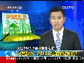 記者探訪：PM2.5是如何監(jiān)測(cè)的？