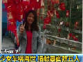 廣東云?。荷倥嚨滊x世 捐獻器官救五人