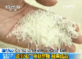 湖南攸縣首次回應(yīng)“大米鎘超標”