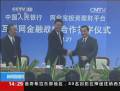 “網金寶”網貸平臺去哪兒了？