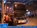 防騙備忘錄：包車(chē)倒三倒 錢(qián)被騙跑了