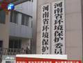 2012我省300多天空氣良好 真的嗎？