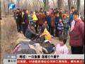難過！一口魚塘 吞掉三個孩子