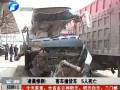 凌晨慘??！客車撞貨車 5人死亡