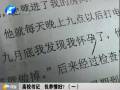 高校書記 包養(yǎng)情婦？