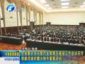 全省重點項目暨產(chǎn)業(yè)集聚區(qū)建設工作會議召開