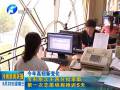 ?？茖哟尾辉俜峙浫?第一次志愿填報推遲5天