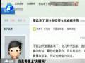 當(dāng)高考遇上“大姨媽” 避孕藥能吃不？