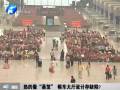 東站熱得像“蒸籠” 候車大廳設計存缺陷？