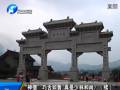 “神僧”巧舌如簧 真是少林和尚？（續(xù)）