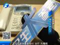 看病可跨省即時(shí)報(bào)銷(xiāo) 我省成9試點(diǎn)之一